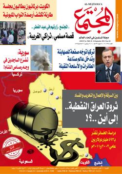 تضرع الساجدين في وجه رصاص اللئام !